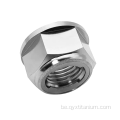 ASTM Titanium Нейлон устаўце гайку